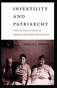 Infertility and Patriarchy (Paperback)