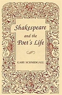 Shakespeare and the Poets Life (Hardcover)