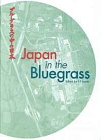 Japan and the Bluegrass (Hardcover)