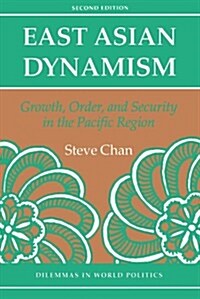 East Asian Dynamism (Paperback, 2nd)