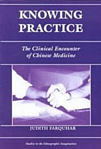 Knowing Practice: The Clinical Encounter of Chinese Medicine (Paperback, Revised)