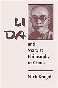 Li Da and Marxist Philosophy in China (Paperback)