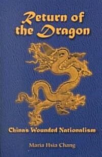 Return of the Dragon: Chinas Wounded Nationalism (Paperback)