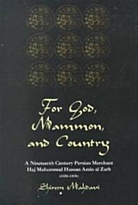 For God, Mammon, and Country: A Nineteenth-Century Persian Merchant, Haj Muhammad Hassan Amin Al-Zarb (Paperback, Revised)