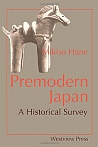 Premodern Japan (Paperback)