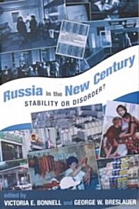 Russia In The New Century: Stability Or Disorder? (Paperback)