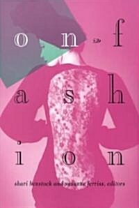 On Fashion (Paperback)