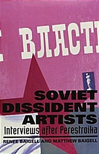 Soviet Dissident Artists: Interviews After Perestroika (Hardcover)