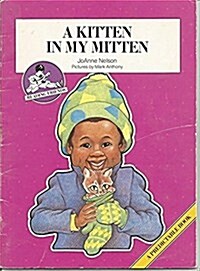 A Kitten in My Mitten (Paperback, Prepack)