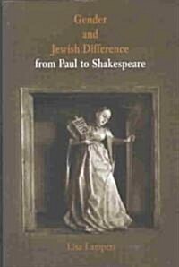 Gender and Jewish Difference from Paul to Shakespeare (Hardcover)