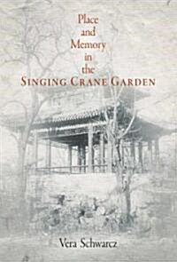 Place and Memory in the Singing Crane Garden (Hardcover)