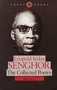 The Collected Poetry (Paperback, Revised)