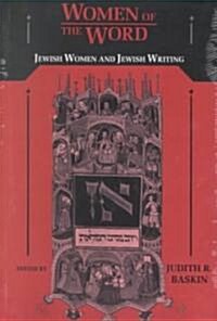 Women of the Word: Jewish Women and Jewish Writing (Paperback)