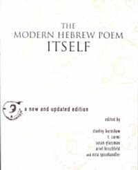The Modern Hebrew Poem Itself (Paperback, Updated)