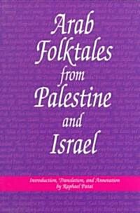 Arab Folktales from Palestine and Israel (Paperback)