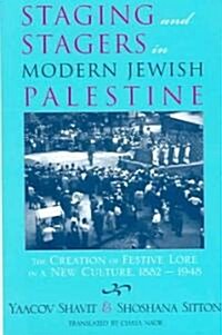 Staging and Stagers in Modern Jewish Palestine: The Creation of Festive Lore in a New Culture, 1882-1948 (Hardcover)