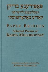 Paper Bridges: Selected Poems of Kadya Molodowsky (Hardcover)