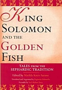 King Solomon and the Golden Fish: Tales from the Sephardic Tradition (Hardcover)