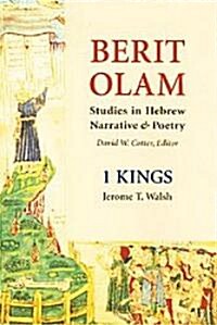 Berit Olam: 1 Kings (Hardcover)