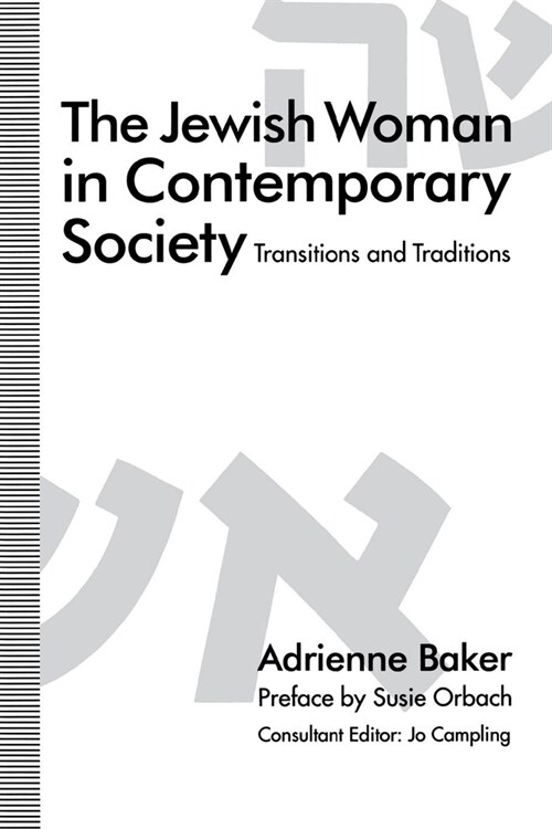 The Jewish Woman in Contemporary Society: Transitions and Traditions (Hardcover)