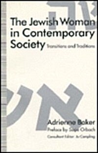 The Jewish Woman in Contemporary Society: Transitions and Traditions (Paperback)