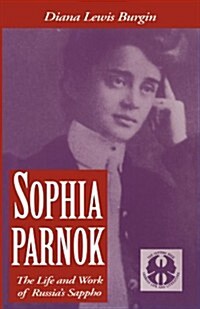 Sophia Parnok: The Life and Work of Russias Sappho (Paperback)