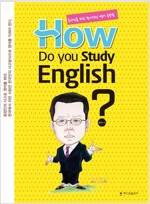 How Do You Study English?