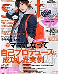 saita (サイタ) 2015年 04月號 [雜誌] (月刊, 雜誌)