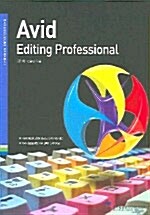 [중고] Avid Editing Professional