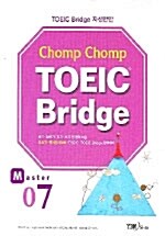 Chomp Chomp TOEIC Bridge Master 7 (책 + 테이프 1개)