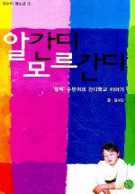 알간디 모르간디