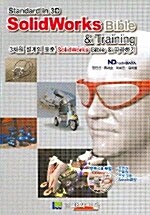 Solidworks Bible & Training