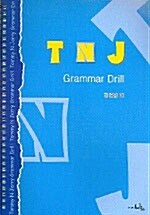 Tommy N Jerry Grammar Drill
