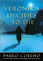 [중고] Veronica Decides to Die
