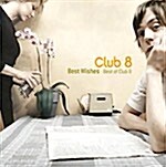 [중고] Club 8 - Best Wishes : Best Of Club 8