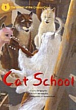 Cat school. 1: The secret of the crystal cave