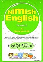 NiMish English Season.1