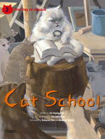 Cat school. 2:, The day of apopis