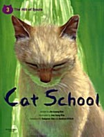 Cat School 3