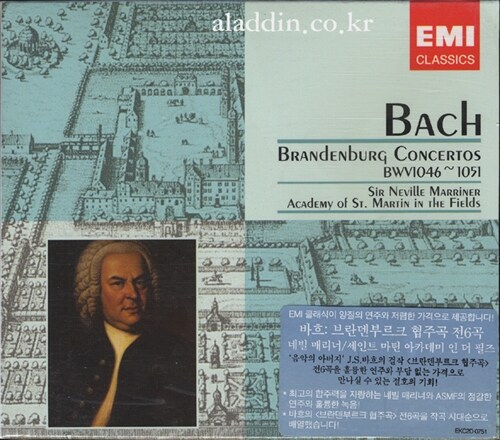 Bach - Brandenburg Concertos BWV 1046~1051