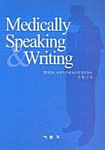 Medically Speaking & Writing