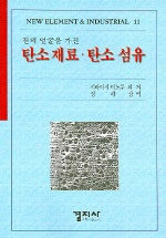 천의 얼굴을 가진 탄소재료.탄소섬유