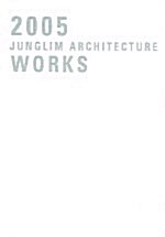 Junglim Architecture Works 2005