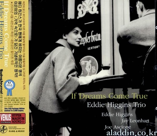 [중고] Eddie Higgins Trio - If Dreams Come True