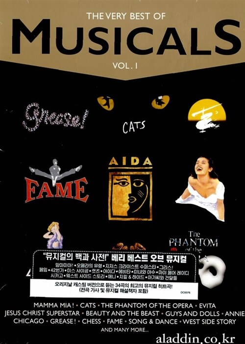 The Very Best Of Musicals Vol. 1