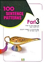100 Sentence Patterns 3