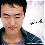 [중고] 이지수 - 처음