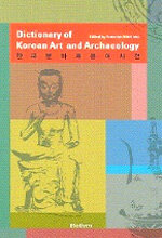 한국문화재용어사전= Dictionary of Korean art and archaeology