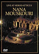 Nana Mouskouri - Live At Herod Atticus [dts]