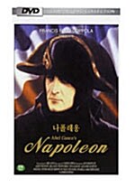 [중고] 나폴레옹